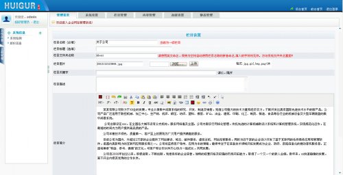 慧谷网络公司网站源码 asp静态网络公司网站源码 带演示
