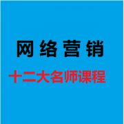Ӫ12ʦγƵ+¼+ʼ0