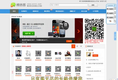微信导航系统平台源码 微信导航程序 微信公号导航PHP源码带后台