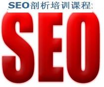 Ӫйվԭ̳--SEOѵƵγ̣15Σ0