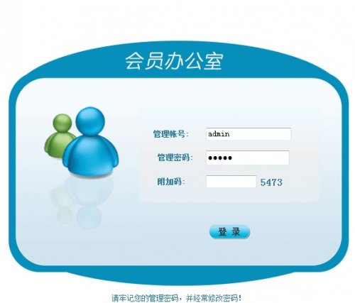 双轨直销系统源码 直销源码完整版 直销平台网站源码