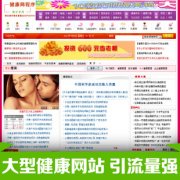 ҽƽվ Դ루֯dedeCMS5.7ģ壩0