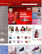 Shopex4.8.5è̳Դվģ,tmall̳Դ1