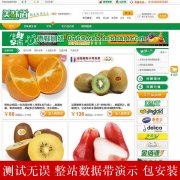 ECSHOP2.7.3ζˮ̳ģ ɫʳƷվԴ0