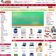 ecshop2.73²լƷģۺ̳ģվʾ1