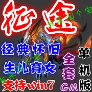 ; һ ;2 仳ɰ ֧win7 GM1