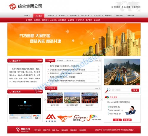 php实业集团网站建设源码 证券投资金融企业网站源码程序带视频