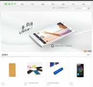 ecshop2.7.3ģ OPPOֻ̳Դ1