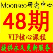 Moonseoоĵ48ѵVIPƵ̳seoƵ̳1