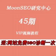 Moonseoоĵ45ѵVIPƵ̳seoƵ̳1