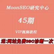 Moonseoоĵ45ѵVIPƵ̳seoƵ̳1