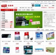 ecshop2.7.3ģ ʷ̩칫Ʒģ1