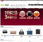 ecshop2.7.3ģ һƷ ʱ̳վģ1