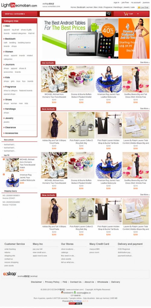 lightinbox外贸商城模板简洁版 for ecshop 2.7.3模板