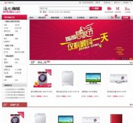 ecshop2.7.3ģ ºҵۺb2c̳վģ1