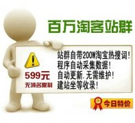 ԱվȺv3.0ҵ棺֧Appkey+Ե˫ģʽԴ260W0