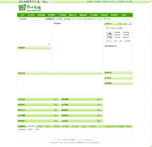 PHP开心客栈源码 笑话网站源码(dedecms5.7内核,带采集侠)