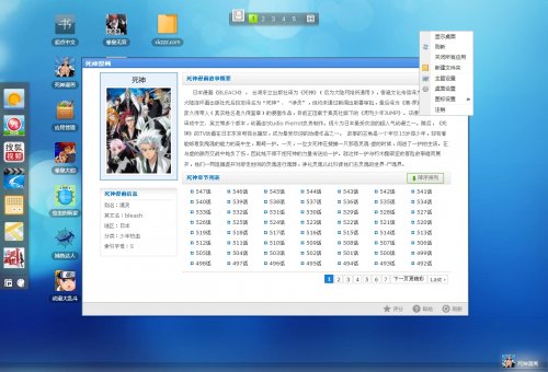 ԼдPHPվԴ루Q+web360ȫ桢115Ӧ棩