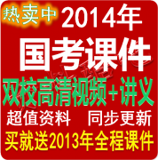 2014μҹԱв۱ 13ѵγ0