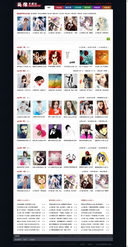 QQͷԴվdedeں++PHP+MYSQL
