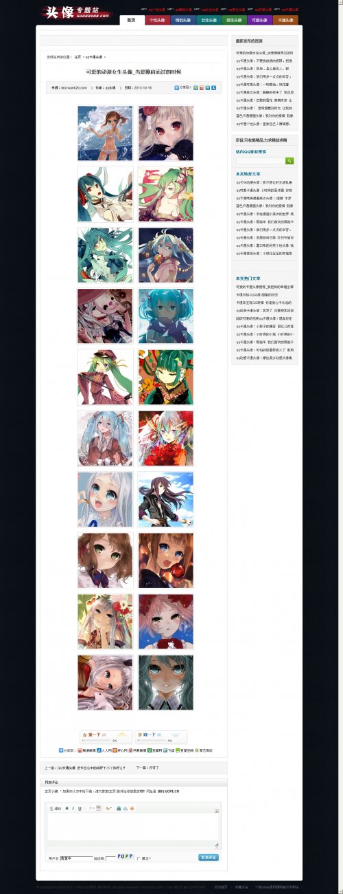QQͷԴվdedeں++PHP+MYSQL