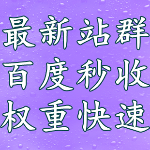 2013ƴվȺ ·ԴĿ¼վȺɰװɹ1