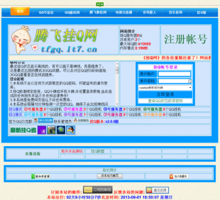 °QվԴ ԶQQϵͳPHP+MYSQL)1