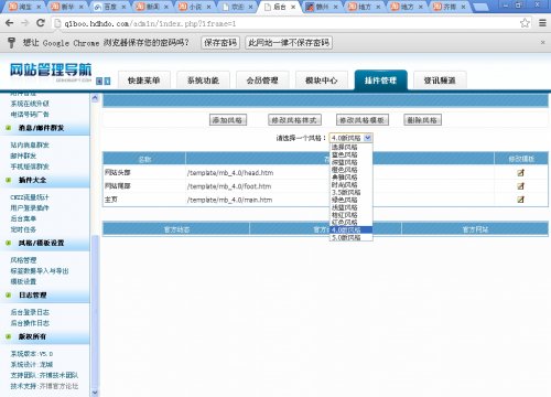 地方综合资讯门户网站v5.0源码(多城市) 分类信息团购房产模板