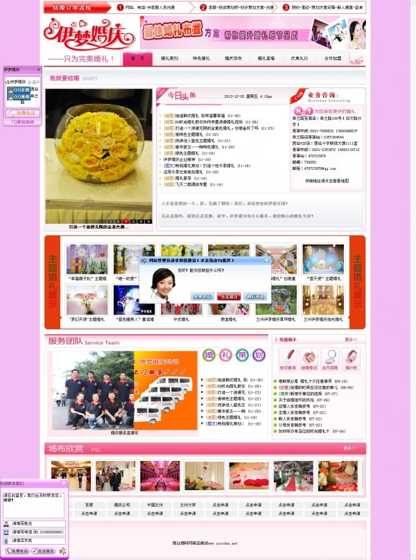 λ칫˾վԴ루 ASP룩