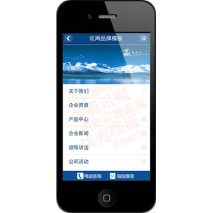 wapֻվԴ ҵֻվԴ 3gֻվasp+access1