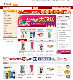 ecmall2.31ŵվԴ һŵ̳ģŻ1