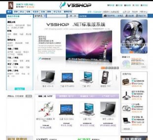 v5shop v8.7ȥȨȥ氲װ(.NET2.0+MSSQL2005)1