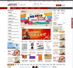 ecmall2.1 ɫ¼ҾԴ û̳վԴģ1