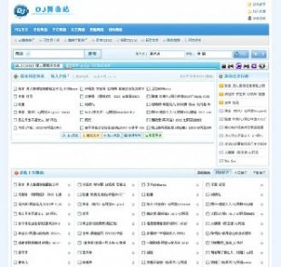 dj音乐网源码,php音乐源码,DEDE5.7音乐程序,清爽大气