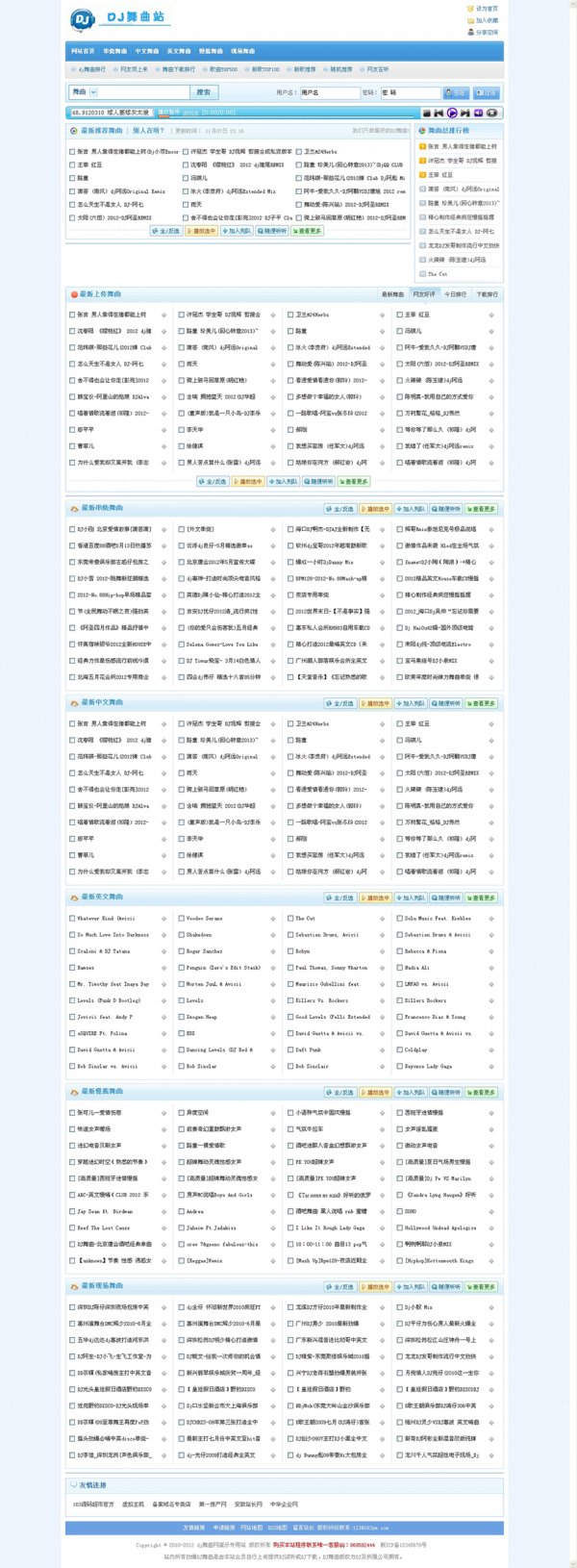 djԴ,phpԴ,DEDE5.7ֳ,ˬ