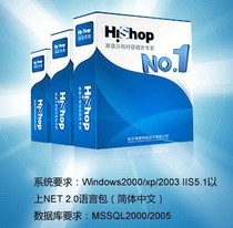 Hishop v6.1 ϵͳ ȥȨ ֻͻ ҵģ1