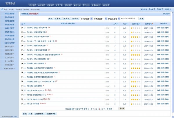 2014仿奇热电影网程序,飞飞PHP2.8影视系统,带一键采集
