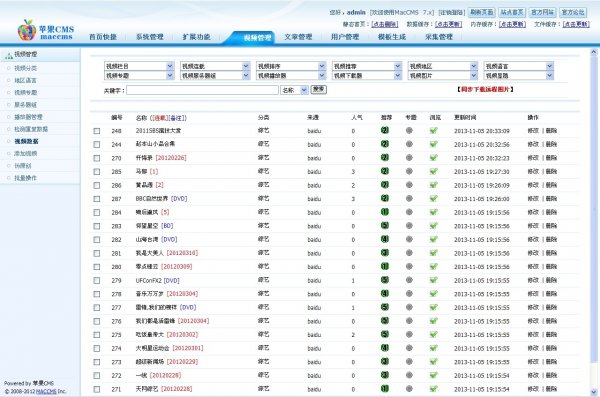 仿爱奇艺影视网源码+会员功能+留言+专题+网络直播+一键采集