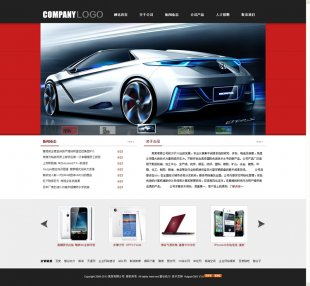 ҵվԴ ˾վԴ ASP̨HTML̬1