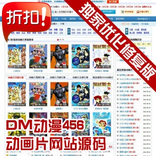 DM456ƬվԴ˹4.0ں ASPվģ
