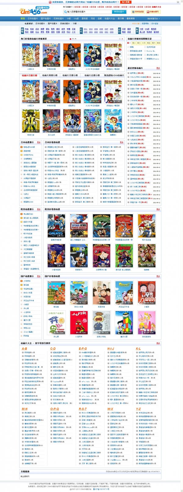 DM动漫456动画片网站源码马克斯4.0内核 ASP漫画网站模板