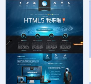 HTML5վƹԴ ֯DEDECMS5.7Ӧʽģ1