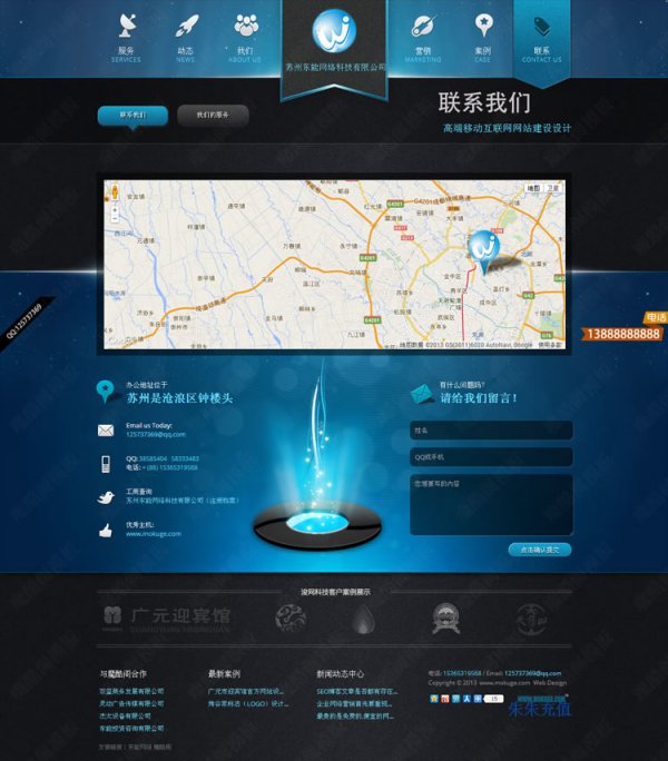 HTML5网站设计工作室源码 织梦DEDECMS5.7大气响应式模板