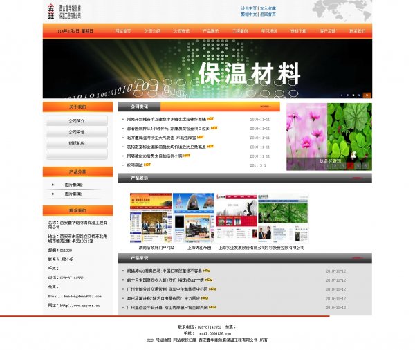 ¹ҵվԴ루ASP+ACCESS