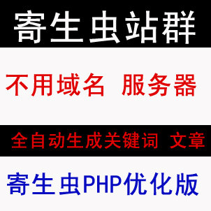 深ֳ,淺վȺ.Զؼʣģ(PHP棩1
