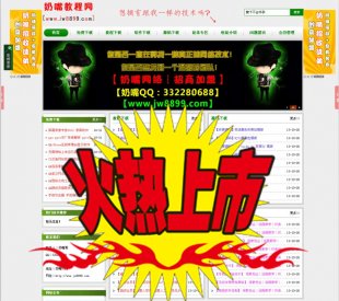 QQ̳Դ վԴ QQ缼Դ1