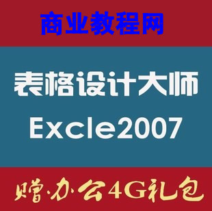 Excle̳ Excleƾ̳ͨ 칫Ž̳ һһ0