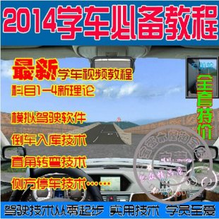 ڼҾͿѧ 2014ʻƵ̳ѧ0
