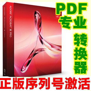 Adobe Acrobat XI X Pro 11 10 к pdfתword0