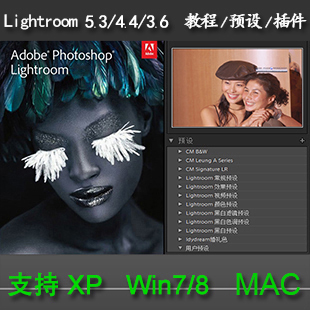 lightroom5 MAC/PC 5.3/4.4/3.6 LRƵ̳Ԥ1